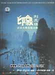 输入时间：2004/8/13 2:27:34